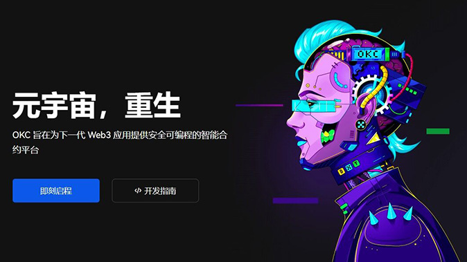 币圈十大app官方下载安卓安装